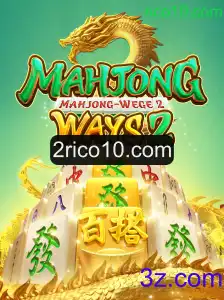 Descubra MahjongWays2: Um Mergulho na Tradição com uma Nova Abordagem